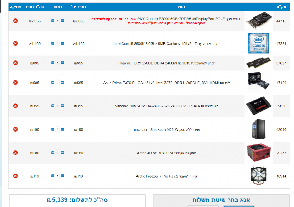 Screenshot.png