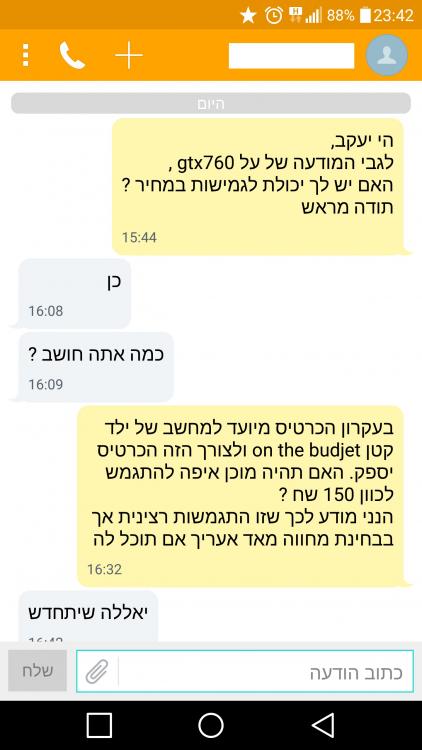 Screenshot_2017-10-10-23-42-19.thumb.jpg.e30203e03d406a3ce01ce0211acd5598.jpg