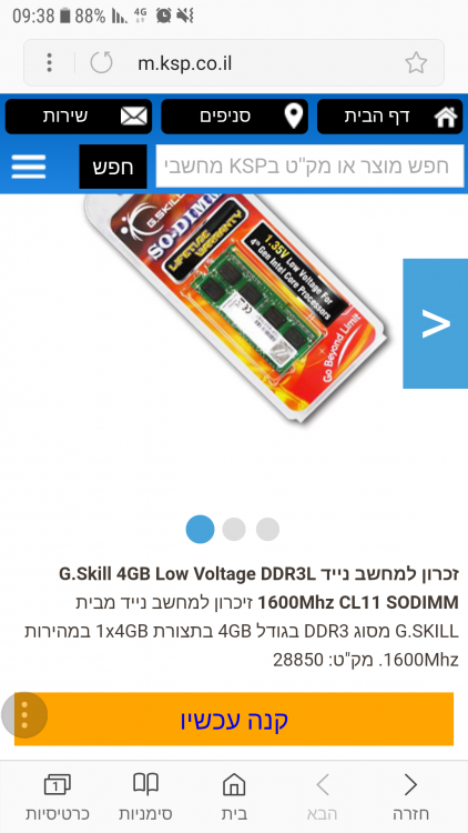 Screenshot_20171029-093826.png