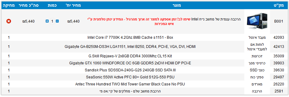 image.png.7910e3508fa68eac71cc70eca2e96f1b.png