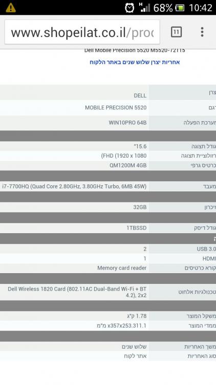 Dell Precision specs..jpg