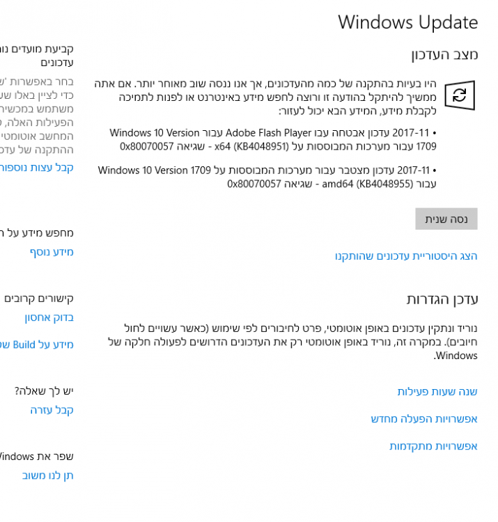 __לכידה.PNG