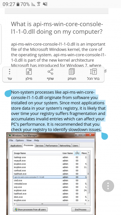 Screenshot_20171214-092706.png