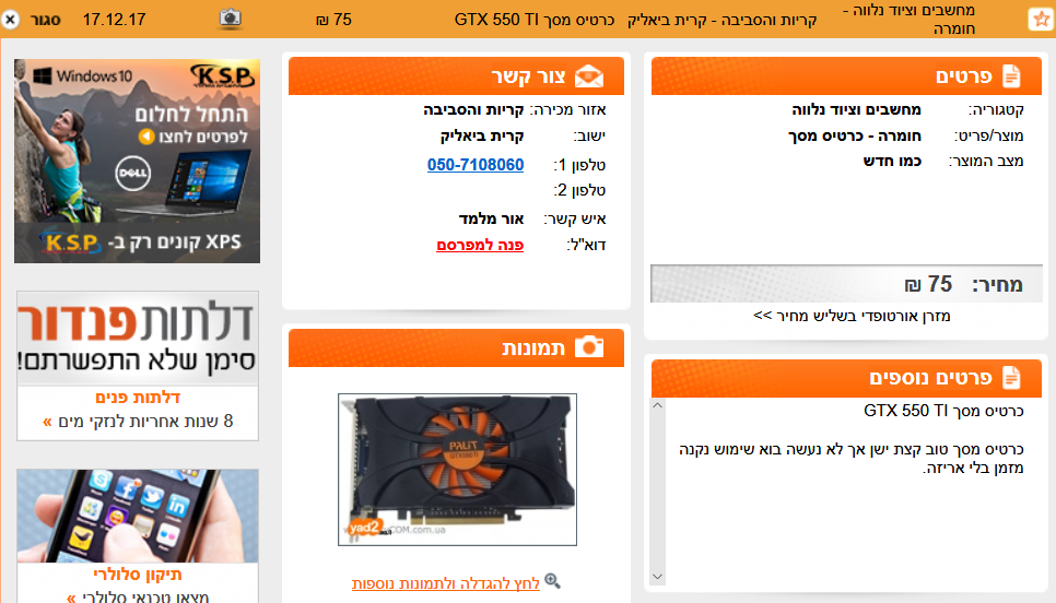 image.png.5d48d295a1e1944078dcbe53ddd9b158.png