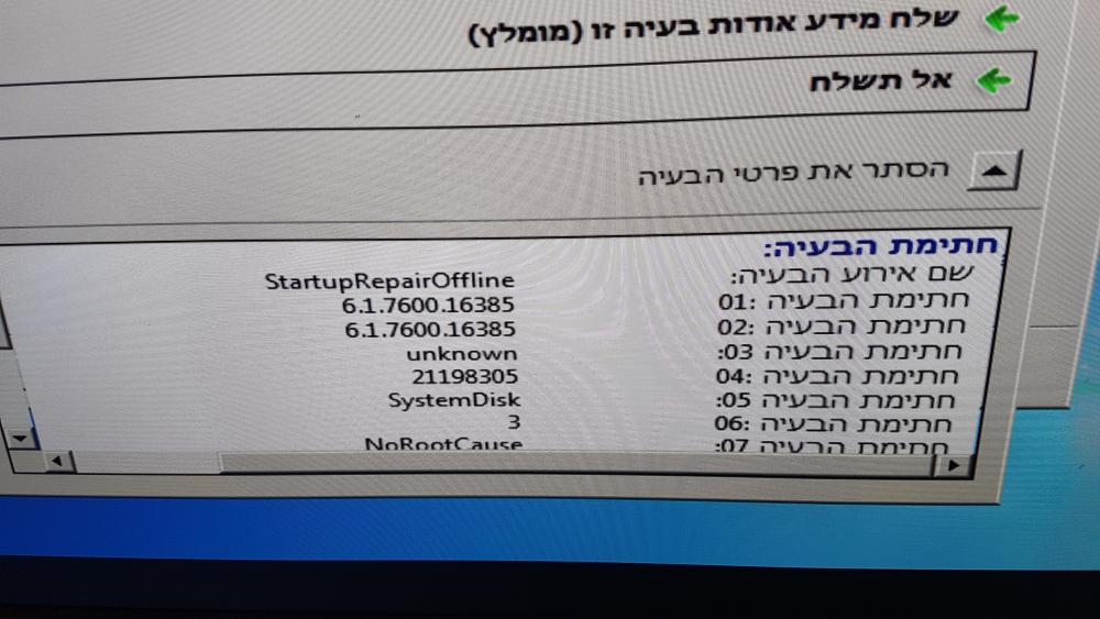 20180125_151355.jpg