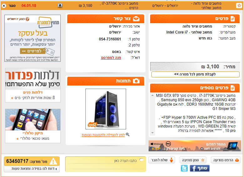 Screenshot_1.png.f4b268693aa80dfcab778f2f4681f00f.png