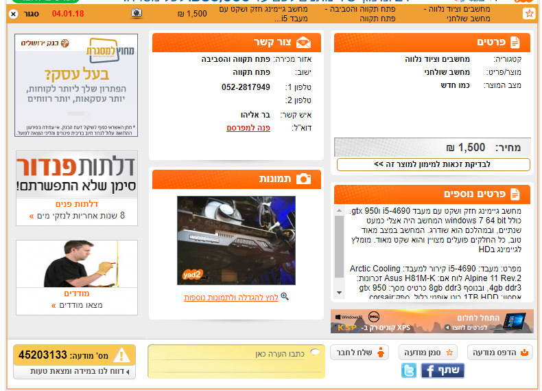 Screenshot_2.png.c69217a9bcdc26b4bd4bc8264691d4fe.png