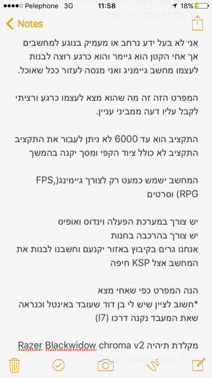 IMG_0784.PNG