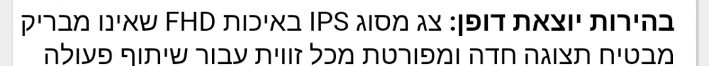 Screenshot_20180225-120257.png