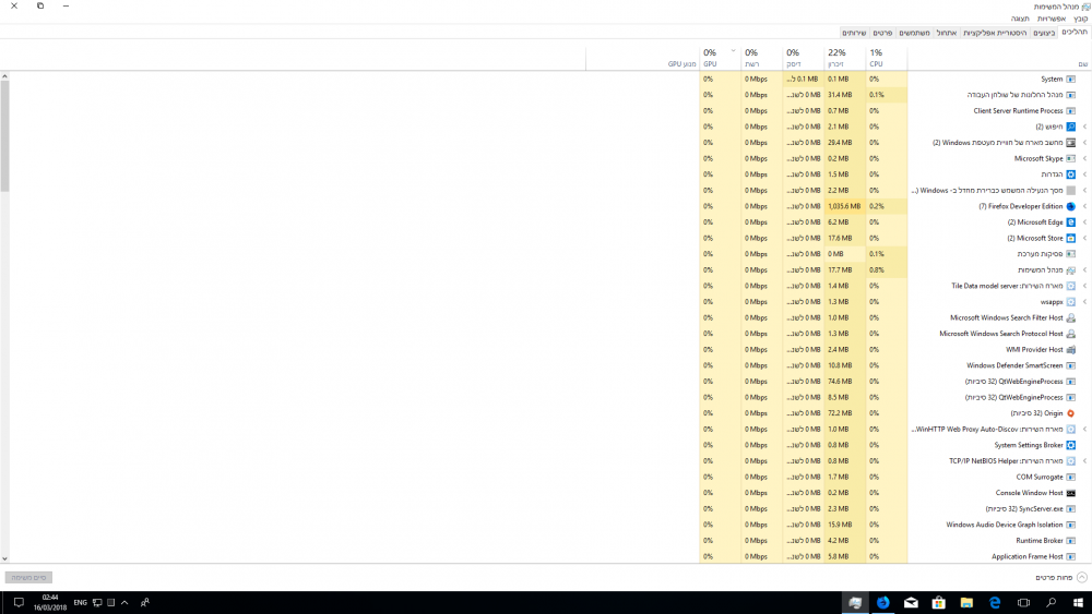 Desktop Screenshot 2018.03.16 - 02.44.53.17.png
