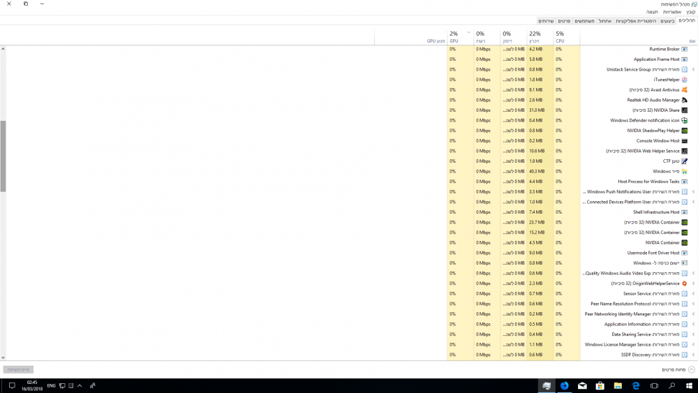 Desktop Screenshot 2018.03.16 - 02.45.07.67.png