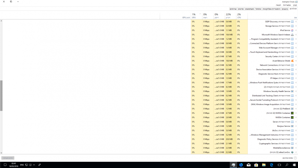 Desktop Screenshot 2018.03.16 - 02.45.17.79.png