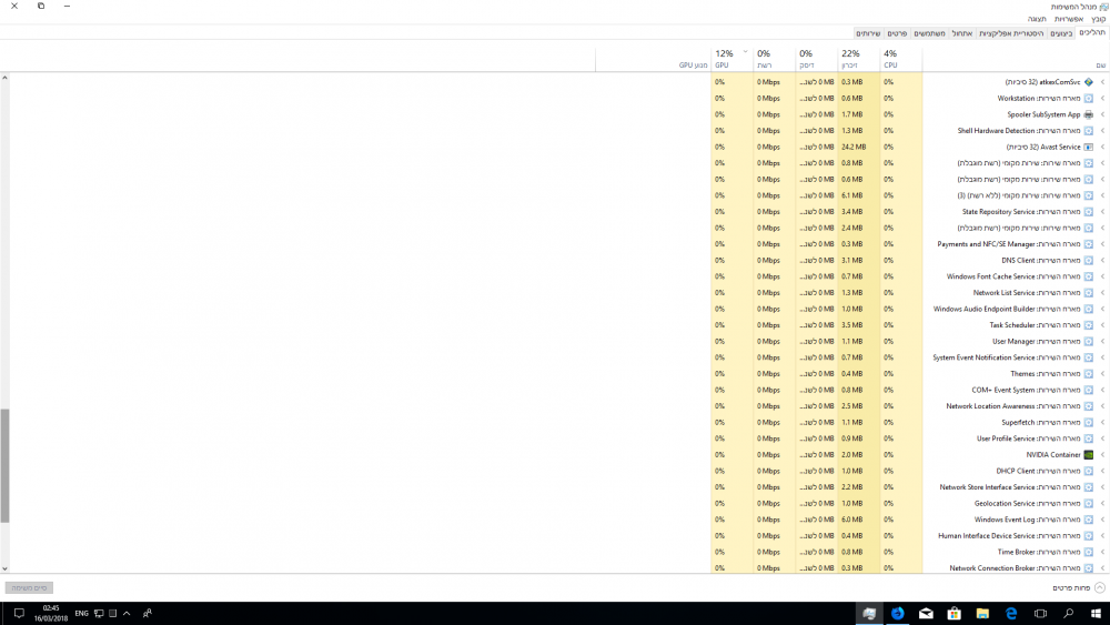 Desktop Screenshot 2018.03.16 - 02.45.27.32.png