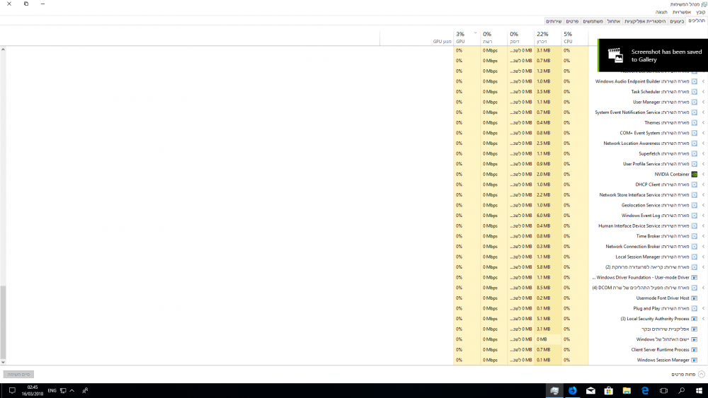 Desktop Screenshot 2018.03.16 - 02.45.32.16.png