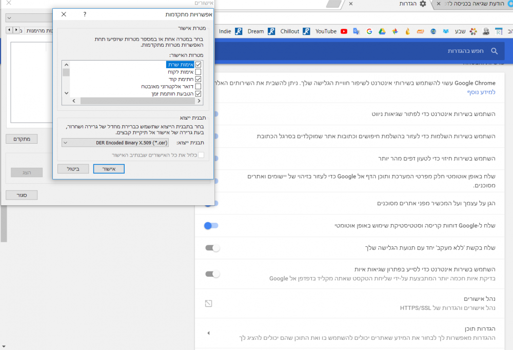 ללא כותרת.png