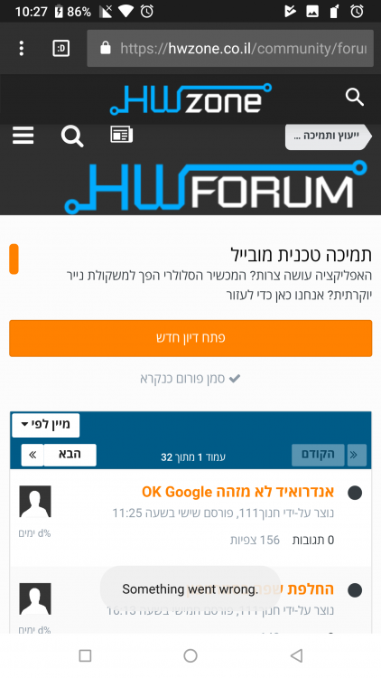 Screenshot_20180319-102741.png