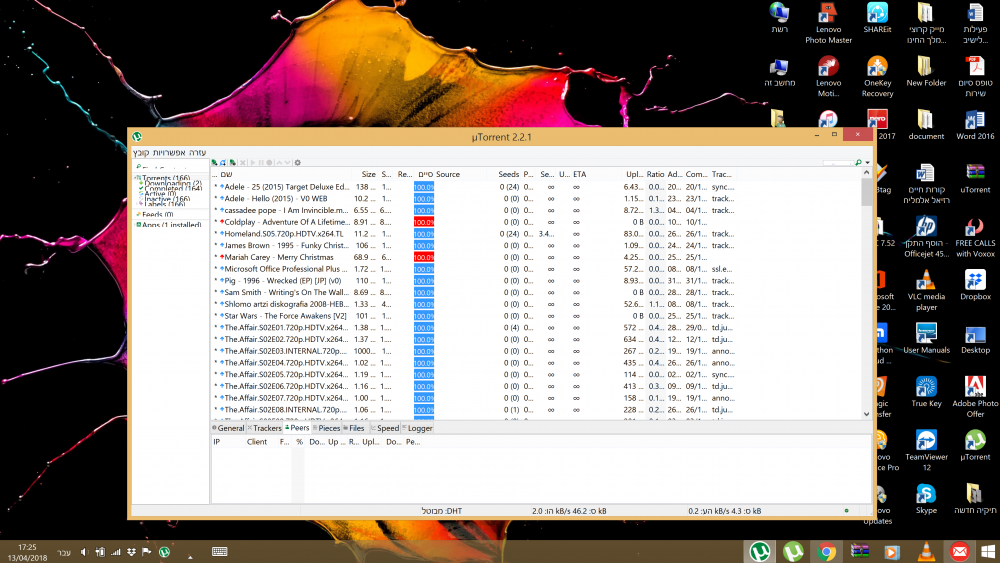 Screenshot 2018-04-13 17.25.29.png