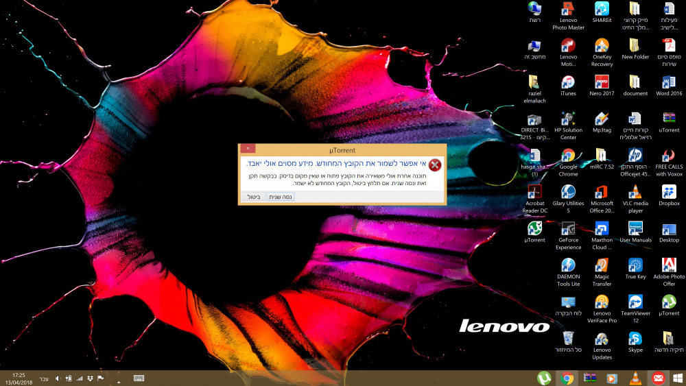 Screenshot 2018-04-13 17.25.46.png