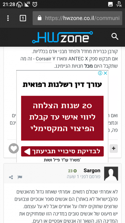 Screenshot_20180422-212837.png