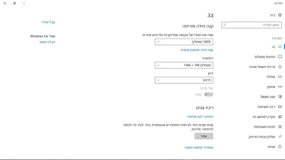 צילום מסך.jpg