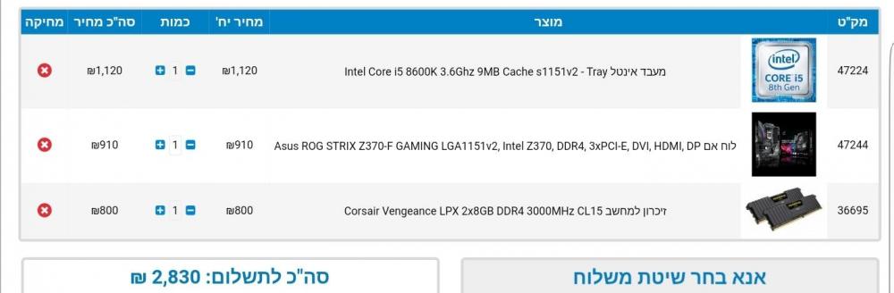 Screenshot_20180528-132454.jpg