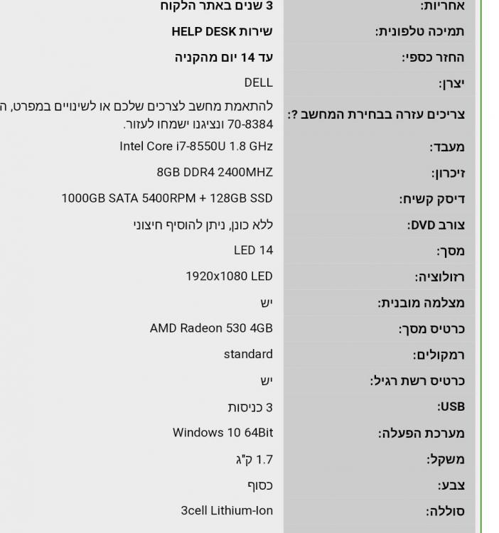 Screenshot_20180531-185132.thumb.jpg.170ba089440089dbf661a7f80dd46e26.jpg