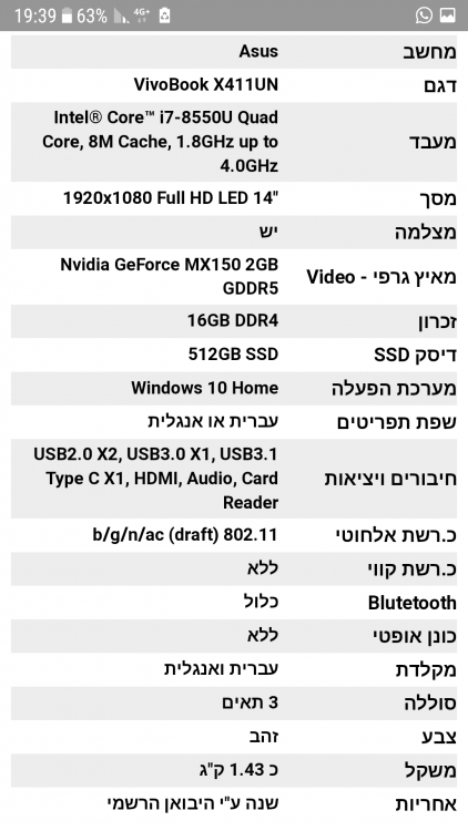 Screenshot_20180603-193916.png