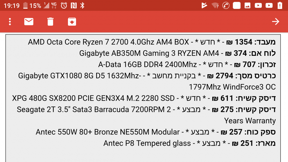 Screenshot_20180619-191915.png