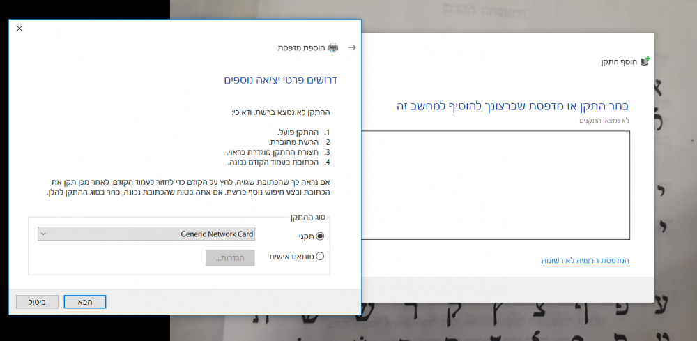 error.png