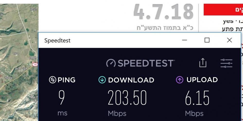 ‏‏לכידה רוחב פס 04.07.2018 08-22.JPG