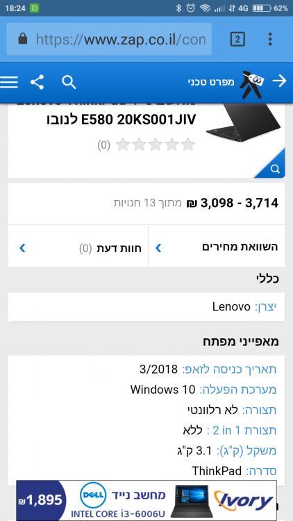 Screenshot_2018-08-22-18-24-41-326_com.android.chrome.thumb.png.2dacda6471d7e81c99d5254191442f48.png