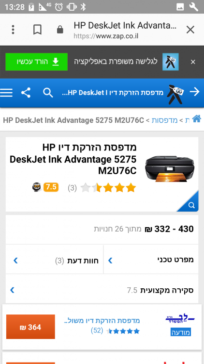 Screenshot_20180806-132850.png