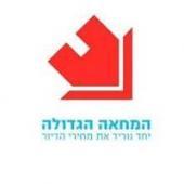 Ben Reuven