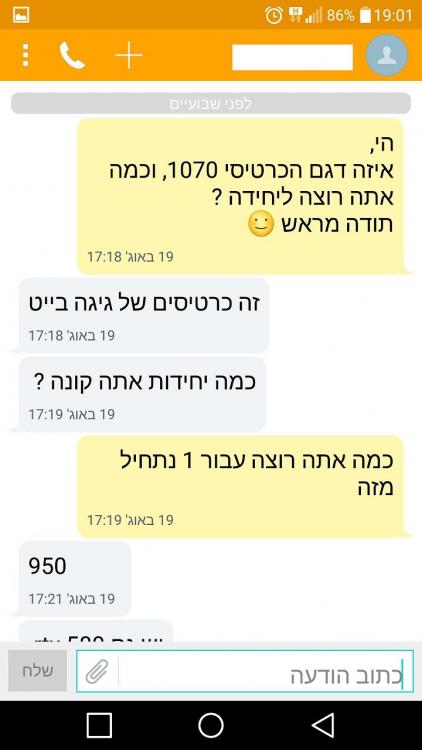Screenshot_2018-09-04-19-01-15.thumb.jpg.3bf25357776bc50211f2ca24082c3604.jpg