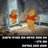 אסתר בת אביחיל