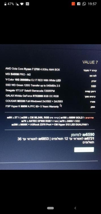 Screenshot_20181110-195741.jpg