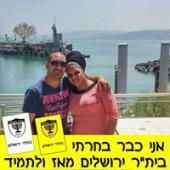 עמירם זדה
