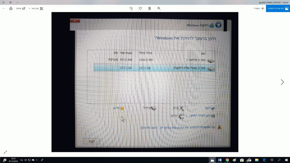 לנובו.gif