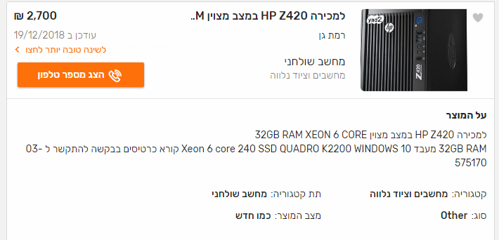 image.png.cdd9ff8d6a26cef120c758416458b316.png