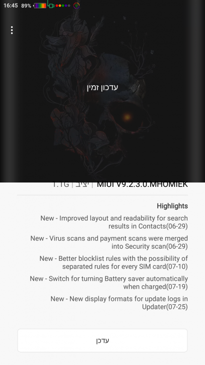 Screenshot_2019-01-03-16-45-40-119_com.android.updater.png