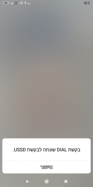 Screenshot_2019-01-22-05-41-02-637_com.android.server.telecom.thumb.png.60ccaa4f3cdb7f4b1e2ccae7e87d7ec9.png