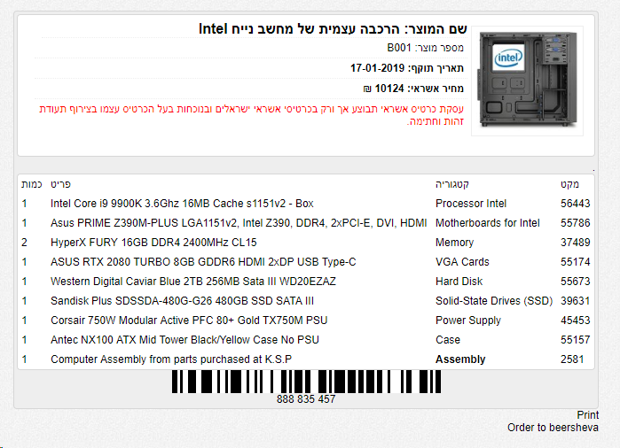 image.png.d664c6a266f1b6a2dcfbfc00cced0fe7.png