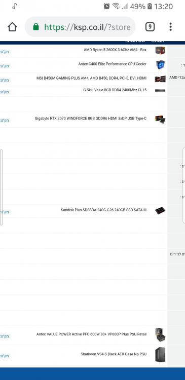 Screenshot_20190202-132019_Chrome.thumb.jpg.28c787ae2c2fa9bfb8d68ab1ddf7e5ec.jpg