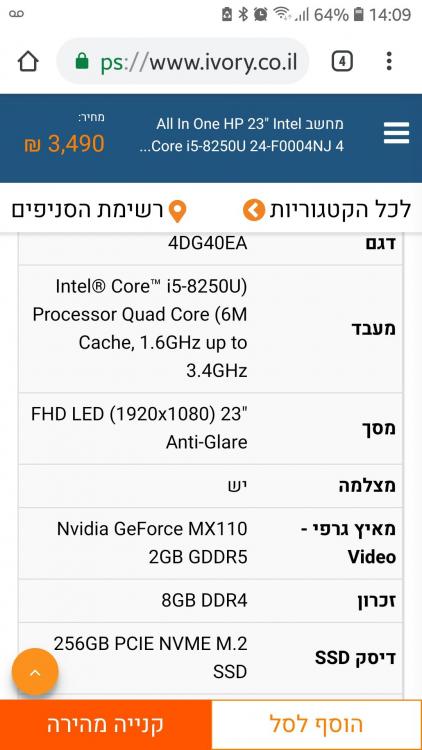 Screenshot_20190204-140922_Chrome.jpg