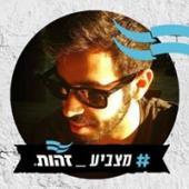 Elran Shaharabani