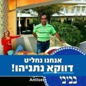 שלום קטן