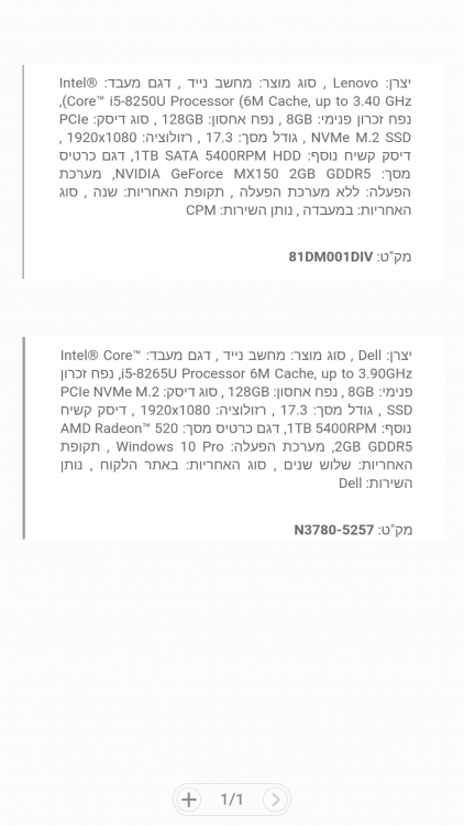 Screenshot_2019-03-06-08-41-03.png