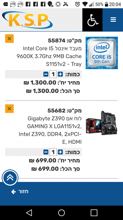 Screenshot_2019-03-20-20-04-28.png
