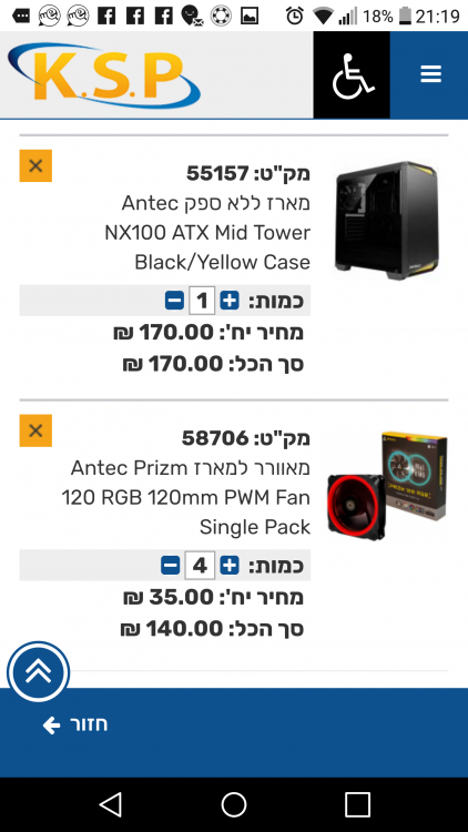 Screenshot_2019-03-20-21-20-01.png