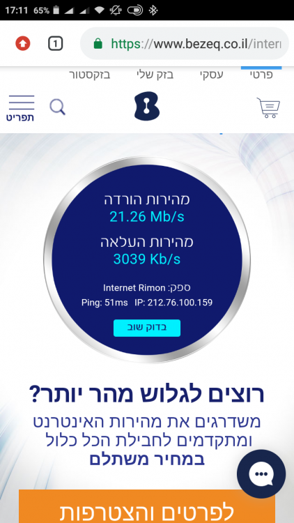 Screenshot_2019-05-17-17-11-35-642_com.android.chrome.png